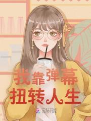 从边疆开始称霸天下 皇图霸业动画片全集 从边疆开始称霸天下 皇图霸业动画片全集