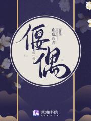 从求生节目开始