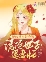 创业系神豪我要供养百万员工! 笔趣阁 创业系神豪我要供养百万员工! 笔趣阁