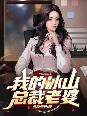 创业系神豪我要供养百万员工! 书城 创业系神豪我要供养百万员工! 书城