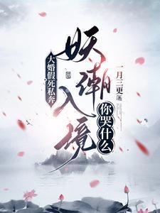 创业系神豪我要供养百万员工!飞翔的烤乳猪
