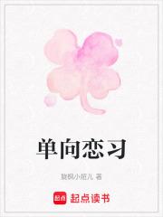 谁还稀罕当平妻 季微微 谁还稀罕当平妻 季微微