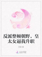 谁还稀罕当平妻全文 谁还稀罕当平妻全文