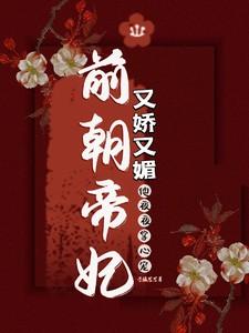 渣爹宠儿 渣爹宠儿