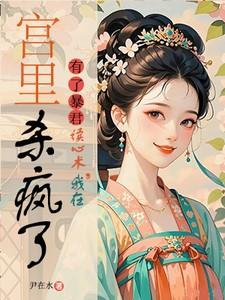 渣爹后悔重生原创 渣爹后悔重生原创