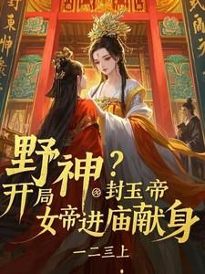 重生成刘协的召唤系统