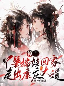 重生刘协崛起