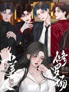 八零年代二婚妻 八零年代二婚妻