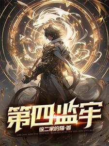 万相之王 万相之王