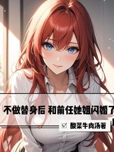 兽世万人迷云轻轻 兽世万人迷云轻轻