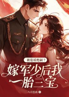 穿越兽世万人迷修罗场玛丽苏 穿越兽世万人迷修罗场玛丽苏