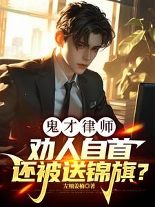 万人迷boss 万人迷boss