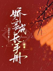 万人迷萌宠 万人迷萌宠