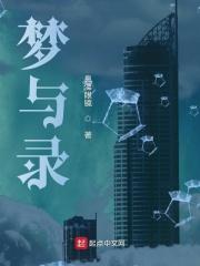 天帝三次觉醒 天帝三次觉醒