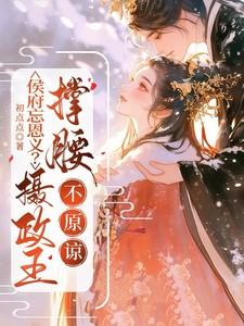 重生七零弃妇翻身 重生七零弃妇翻身