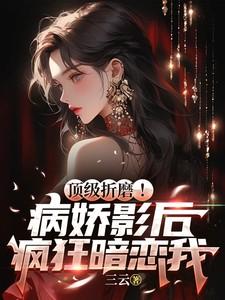 重生七零夫妻档 重生七零夫妻档