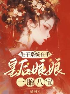 夫妻重生七十年代 夫妻重生七十年代