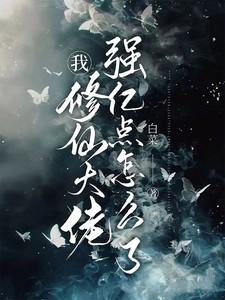 重生七零弃妇带娃撩军夫全文免费阅读 重生七零弃妇带娃撩军夫全文免费阅读