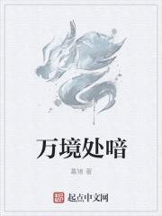 重生七零弃妇养娃 重生七零弃妇养娃