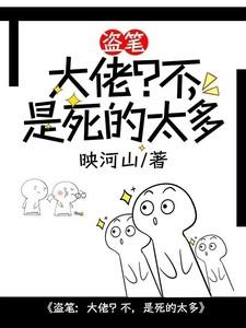 冷面权臣夜夜哄免费阅读 冷面权臣夜夜哄免费阅读