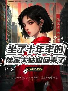 冲喜娘子娇又软冷面权臣夜夜哄 冲喜娘子娇又软冷面权臣夜夜哄
