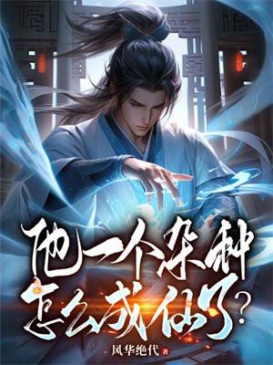 第一章 冲喜娘子是趣人 第一章 冲喜娘子是趣人