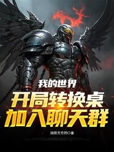 领主战争兵种搭配 领主战争兵种搭配