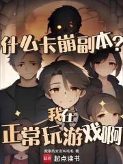 我是地府冥王