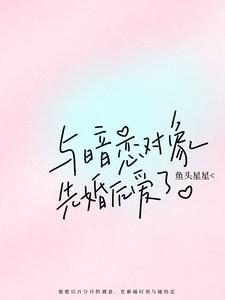 太子妃被骗 太子妃被骗