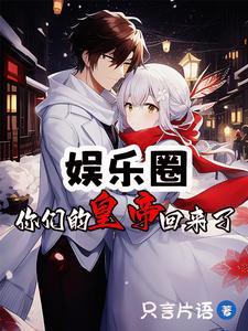 贵女天娇陆闻屿免费阅读全文 贵女天娇陆闻屿免费阅读全文