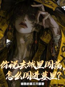 陆少夜夜跪地轻哄 陆少夜夜跪地轻哄