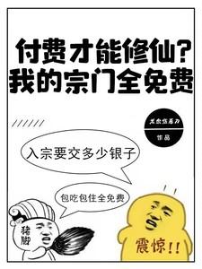 斗罗虹猫蓝猫七剑配龙骑免费观看 斗罗虹猫蓝猫七剑配龙骑免费观看