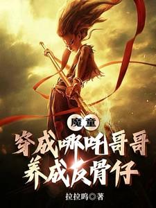 重生悍妇 在线阅读 重生悍妇 在线阅读