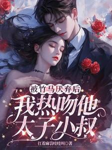重生悍妻来袭全文免费阅读
