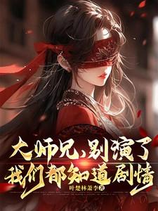 穿越两界倒卖商 穿越两界倒卖商