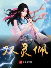 两界倒卖商 两界倒卖商