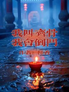 穿越两界倒卖物资的 穿越两界倒卖物资的