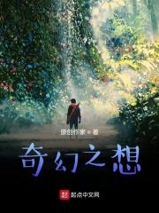 主角两界穿越倒卖东西建势力 主角两界穿越倒卖东西建势力