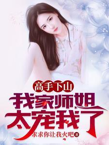 狂龙惊艳