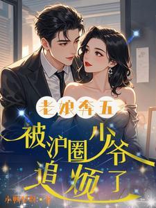 狂龙出渊在线阅读