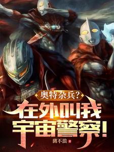 吞天剑域免费阅读 吞天剑域免费阅读