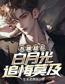 吞天剑域txt 吞天剑域txt