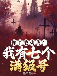 吞天剑域陈长风最新章节更新 吞天剑域陈长风最新章节更新