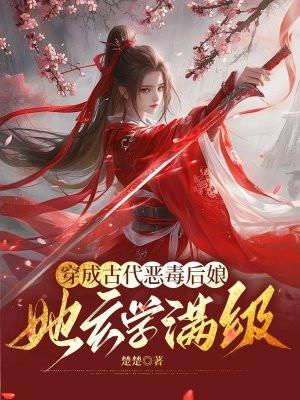 吞天剑域TXT 吞天剑域TXT