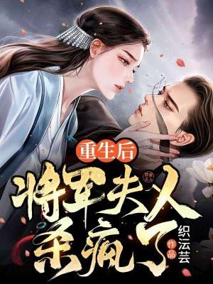 我在西游做神仙 憨憨道人 我在西游做神仙 憨憨道人
