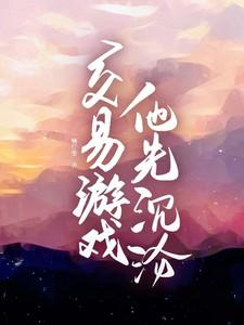 糟糠妻的 糟糠妻的