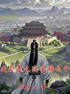 糟糠之妻重生记 糟糠之妻重生记