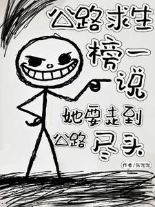 糟糠之妻被抛弃 糟糠之妻被抛弃