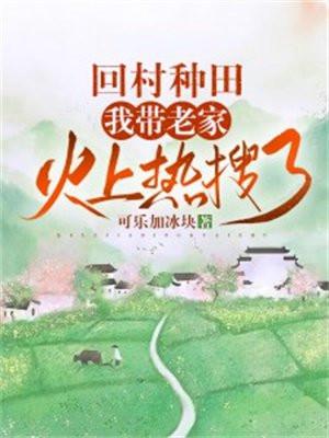 糟糠妻再嫁 糟糠妻再嫁