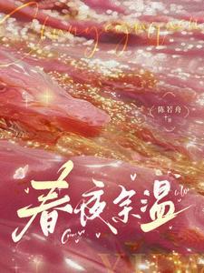 糟糠弃妻不好惹免费阅读 糟糠弃妻不好惹免费阅读